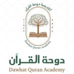 Dahwet-Quran