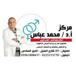 Dr-Mohamed-Abbas